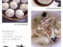 -芦庄超王记(中桥店)