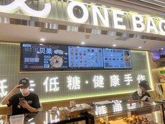 -One Bagel·一个贝果(悠唐店)