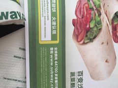 -SUBWAY赛百味(金码大厦店)