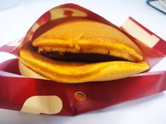 -泽田本家·铜锣烧(美罗城店)