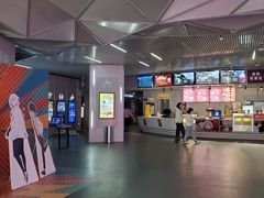 -星轶IMAX影城(九亭U天地旗舰店)