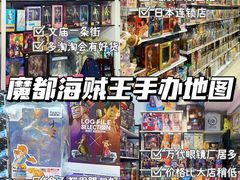 -jungle密林(百米香榭商业街店)