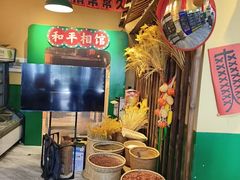 -蜀川川破店·江湖菜·烧烤(北京首店)