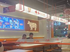 -拼二潮汕牛肉粿条(花城汇店)