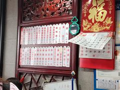 -美味斋(西北街店)
