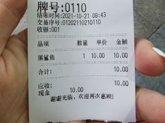 -江南红鱼汤(洋中花园店)