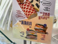 -红星前进面包牛奶公司(君太店)