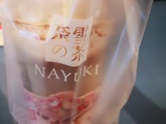 -奈雪的茶(国金中心店)