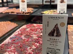 -Laderach 莱德拉(上海环贸iapm店)