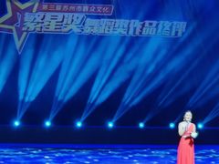 -公共文化中心剧院