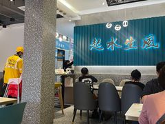 -柠檬树茶餐厅(海雅缤纷城店)