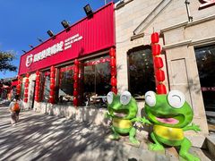 -嘉陵楼馋嘴城(簋街总店)