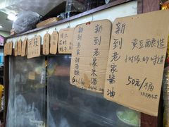 -绍兴名菜馆(可乐路店)