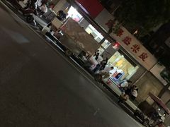 -非凡烧烤(历史博物馆店)
