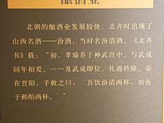 -太原市博物馆