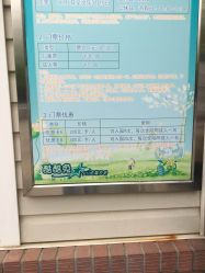点击看大图 -酷酷兔少儿拓展天地