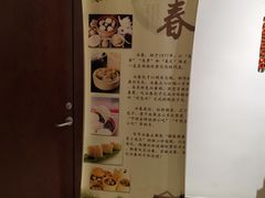 -冶春茶社(星汉大厦店)