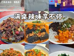 -匠熙小馆(崇文门店)