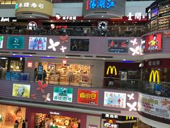 -天娱广场