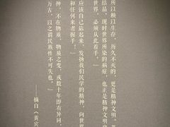 -徐汇艺术馆