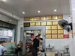 -易记皮肚面(明瓦廊店)
