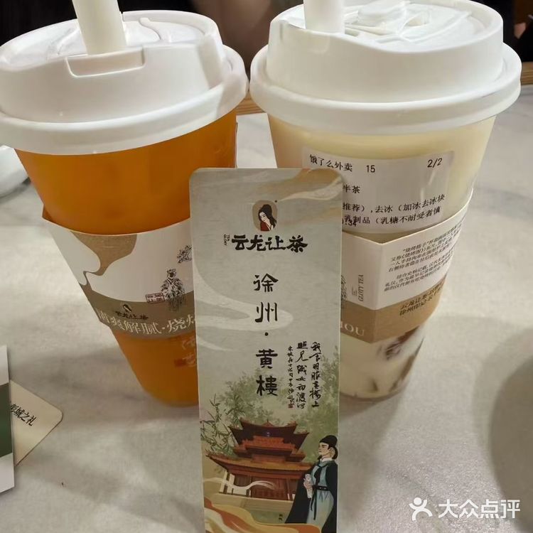 今日打卡美食小馆子