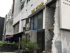 -Q MEX 库迈墨西哥餐吧(三里屯店)