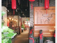 大堂-渝味晓宇火锅(合川路店)