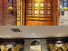 -北平楼·烤鸭·北京菜(牡丹园店)