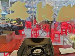 -包工仔·牛杂自助放题