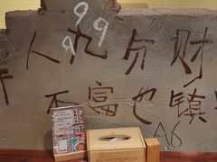 -胖姐社区老火锅(北京总店)