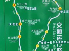 -莫干山风景区