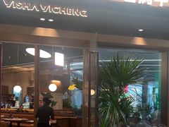 -一沙一城·岩烤牛扒(深圳首店)