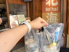 -椰椰大吉(侨港店)