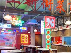 -卤校长重庆火锅(国兴店)