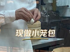 -鼎泰丰(国贸商城店)