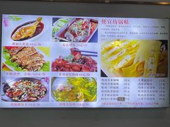 -宋记便宜坊(二七店)