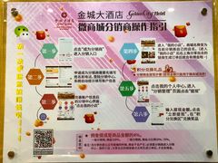 -金城大酒店-中餐厅(汾江中路店)