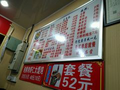 菜单-潘国仙耳光馄饨(黄家阙路店)