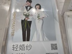 -海马体大师店(上海华润时代广场大师店)