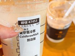 -星巴克臻选(济南万达店)