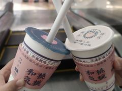 -和气桃桃(宏伊广场店)