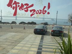 -天顺渔港·海景餐厅(星海广场店)