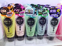 -松本清(池袋Part2店)