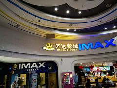 -万达广场(马鞍山太白路店)