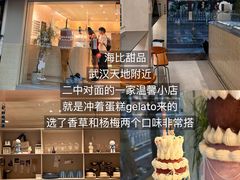 -王记生烫牛杂面馆(兰陵路店)