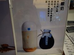 -兰熊鲜奶(西直门凯德mall店)