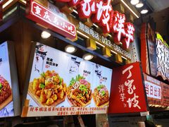 -周小亮丁家坡洋芋(全国总店)