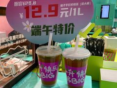 -gleeglee乐溢亦茶(合生汇店)