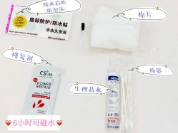 点击看大图 -久匠半永久纹眉